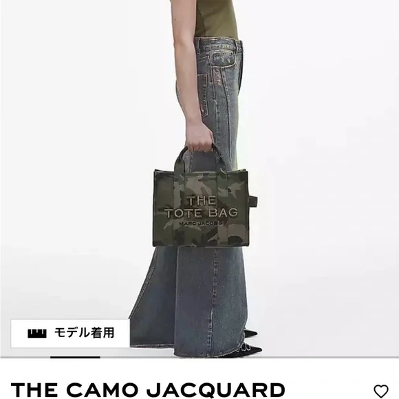 Marc Jacobs Camouflage Tote Bag